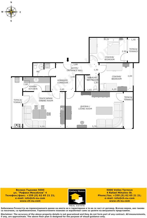 Дава се под наем Многостаен апартамент в Велико Търново, Център - 102 кв.м за 335 € - Снимка #11