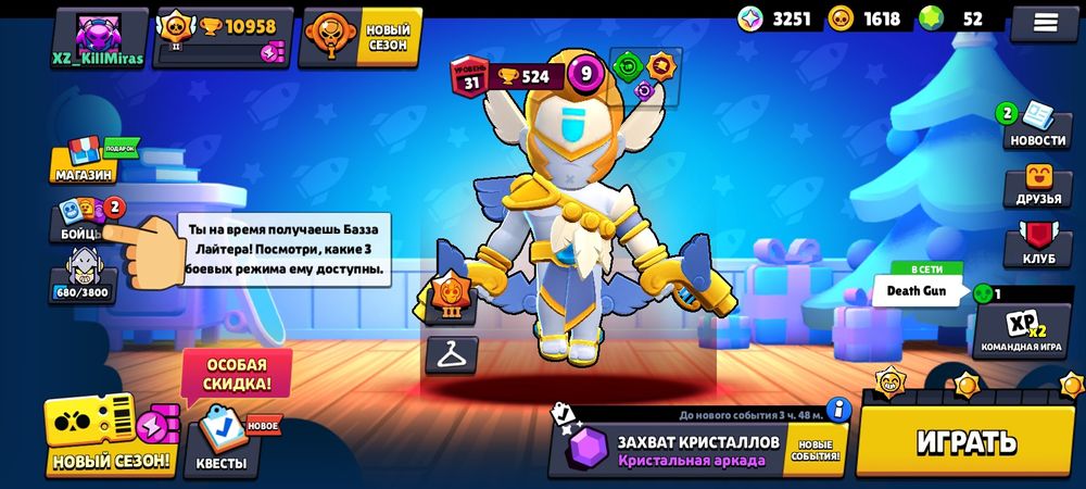 Продажа ак бравл старс стоить 3500