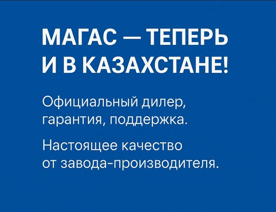 Прицеп МАГАС 701,  "В"