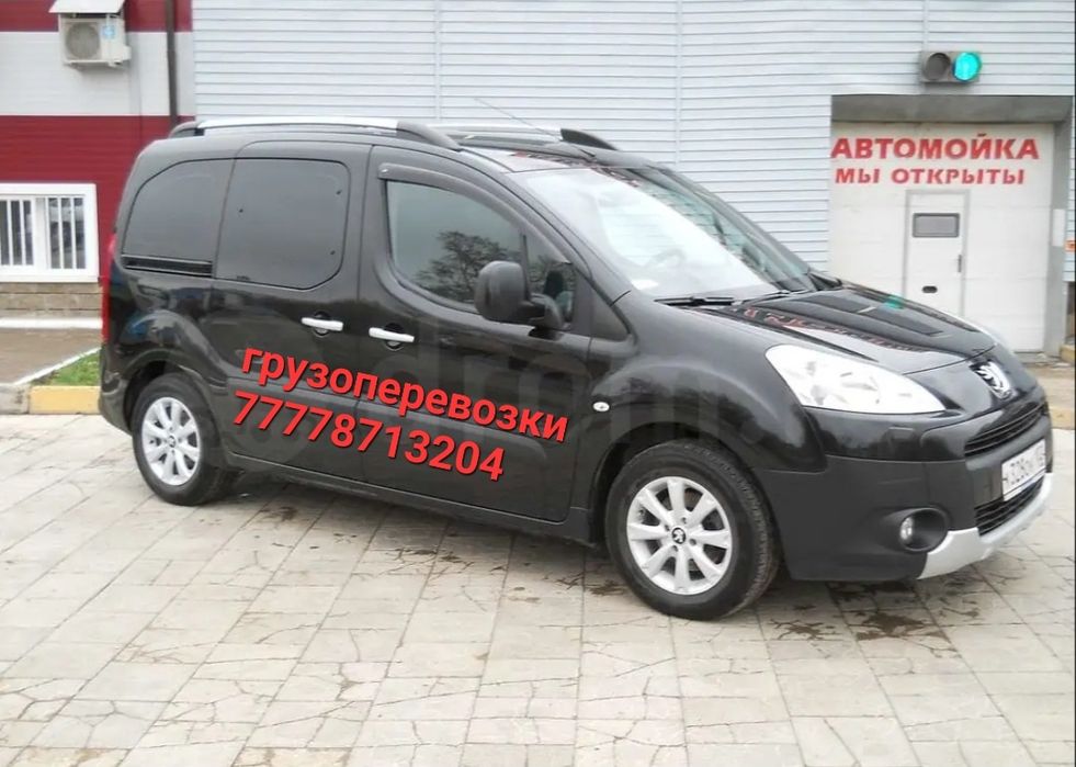 Грузоперевозки Город Область Межгород