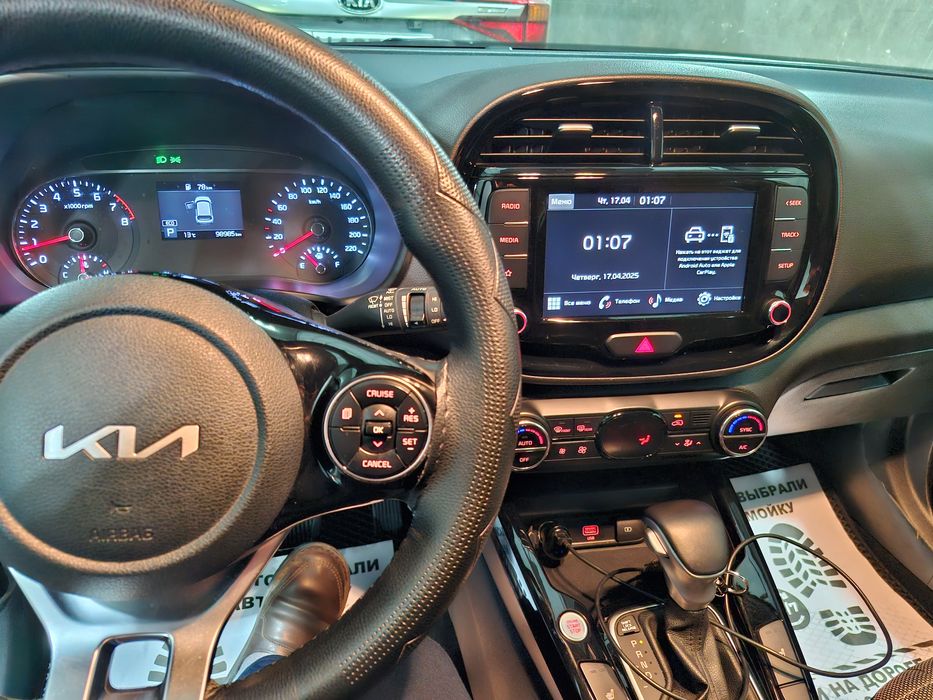 Продаю Kia (Киа) Soul (Соул)