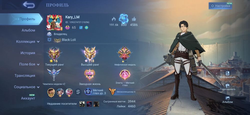 Mlbb 118 * 6 kz funny max