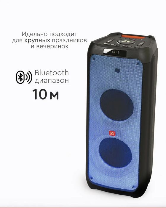 Колонка X-Max FireDance