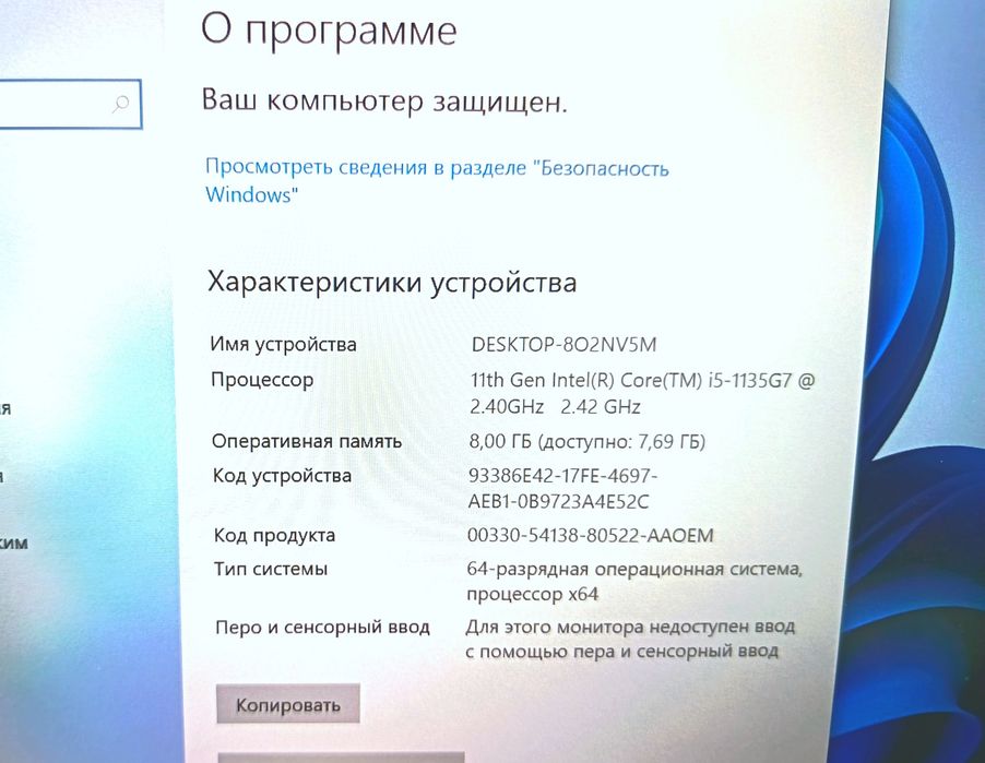 Hp core i5 11-avlod  8/256 SSD IPS Ekran