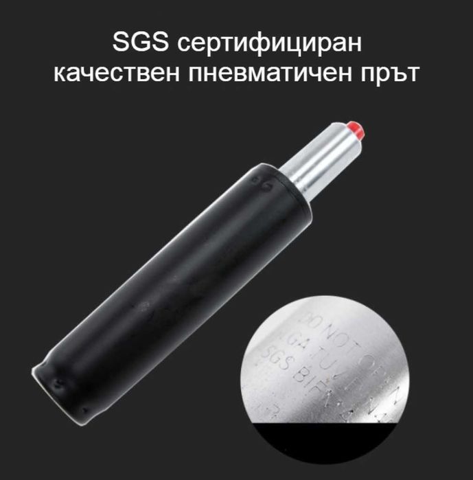 Офис стол с функция за масаж - комфорт и релакс по време на работа