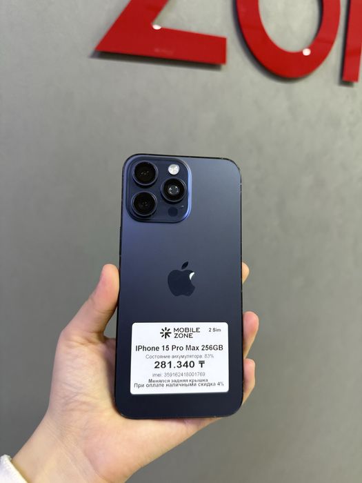 Iphone 15 Pro Max 256 GB | Mobile Zone
