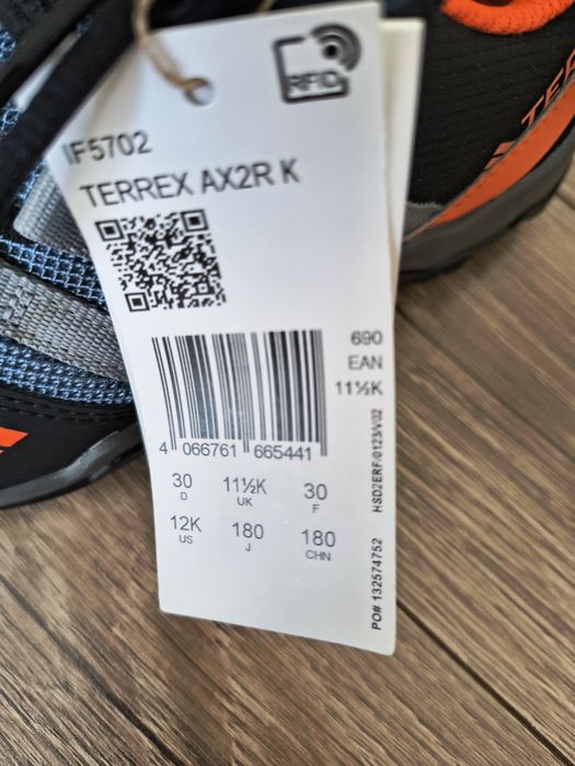 Нови маратонки Adidas Terrex