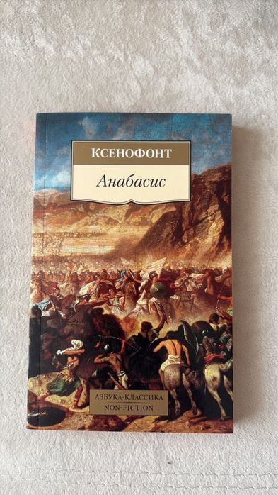 Книги от 1000 тг