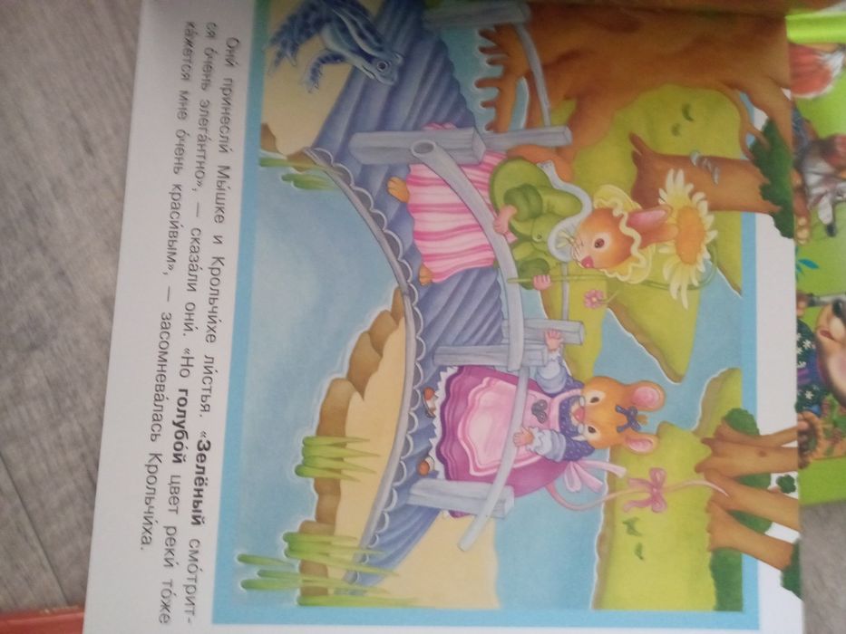 Книги детские сказки