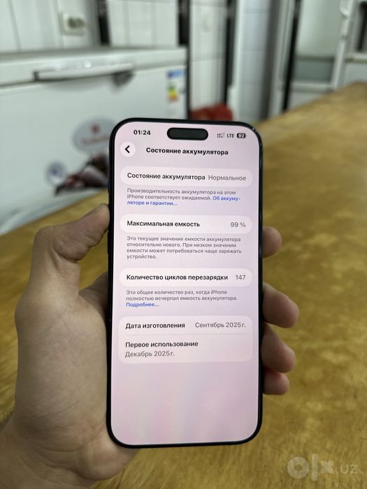 iphone 17 pro max 256