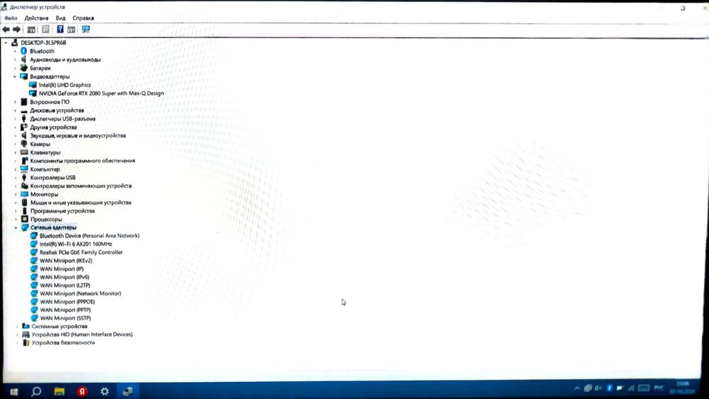 Lenovo legion 7 rtx 2080 max 8g