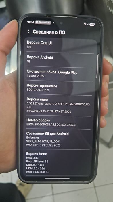 Samsung galaxy s22 256gb