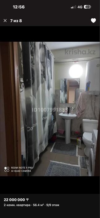 Продам квартиру срочно