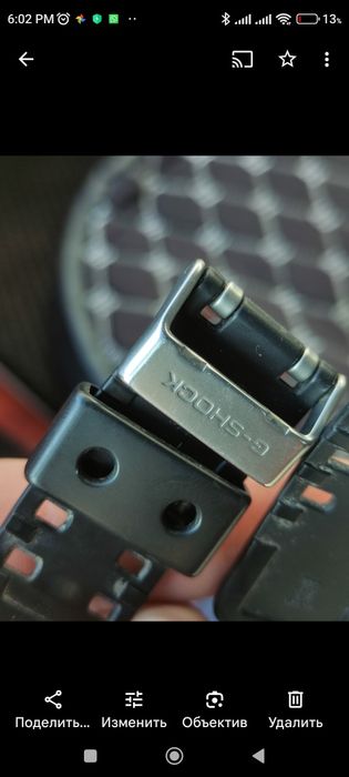 Часы Casio G-Shock