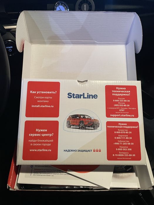Продам Starline A93 V2 Eco