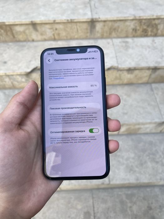 Iphone 11 pro srochniga