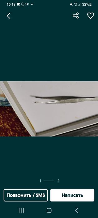 Pinsit averlo moshinanika radnoyi