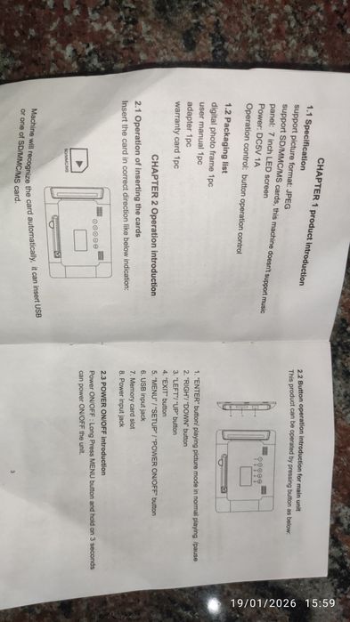 Дигитална рамка за снимки-панел 7"