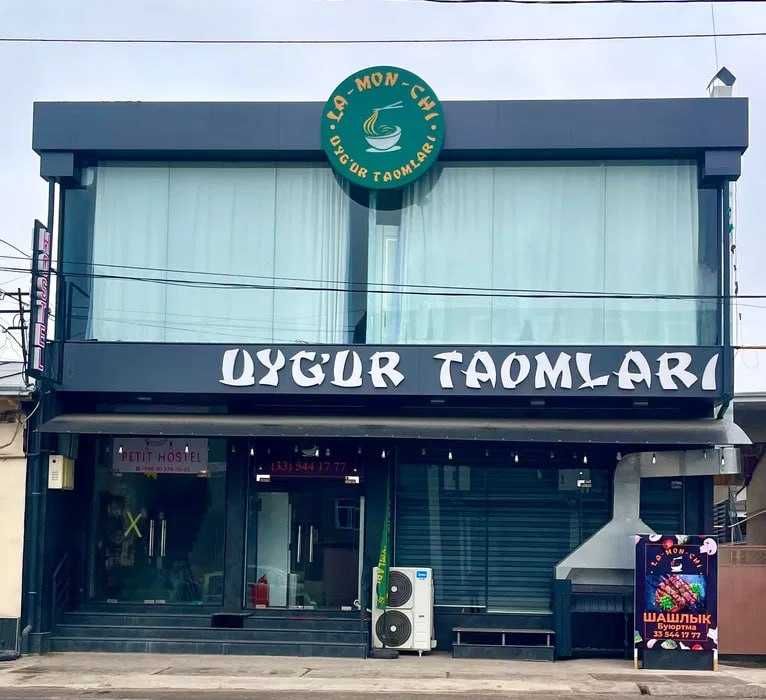 Продаётся  готовый бизнес