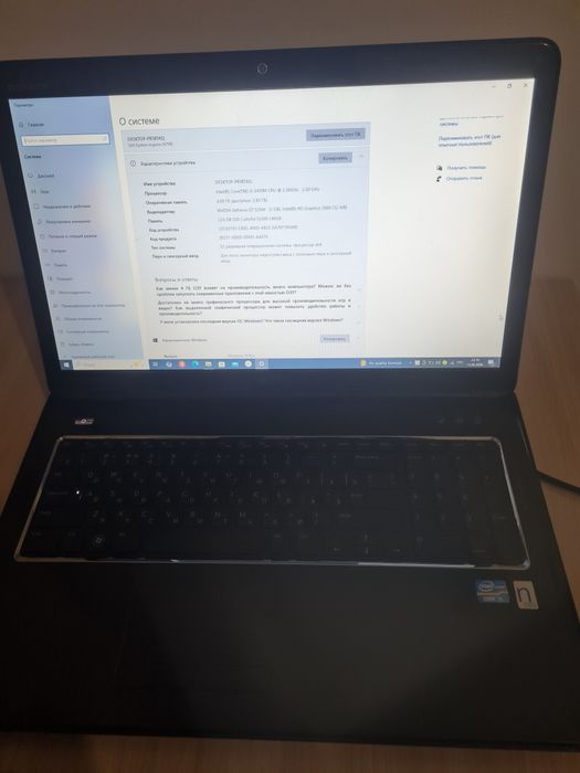 Ноутбук в продаже