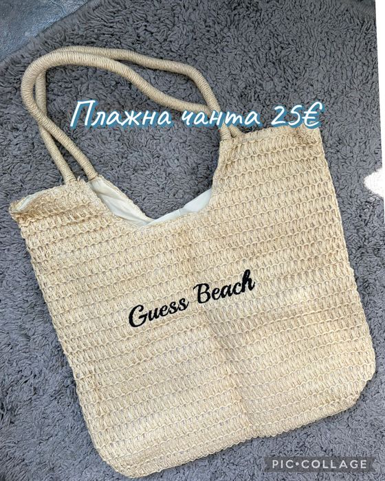 Плажна чанта Guess