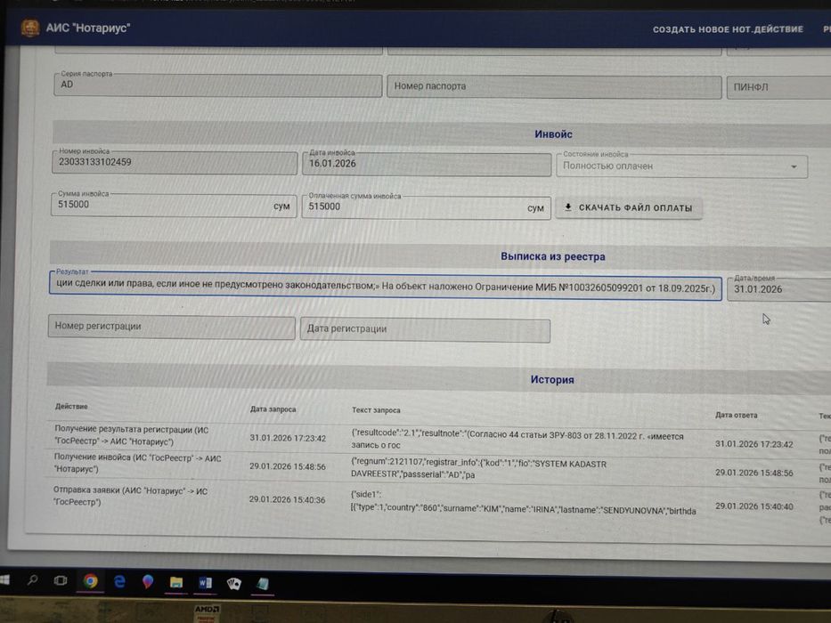 Аренда офисного помещения 25м2 в бищнес центре 24/7
