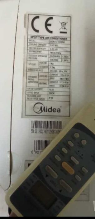 вътрешно тяло МИДЕА модел MSRU-21HRDN1. с дистанционно .
