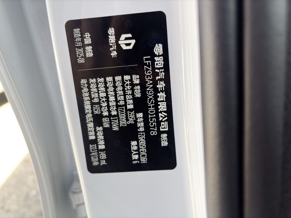 Leapmotor c16 2026 Restayling Xaladilnik+massaj