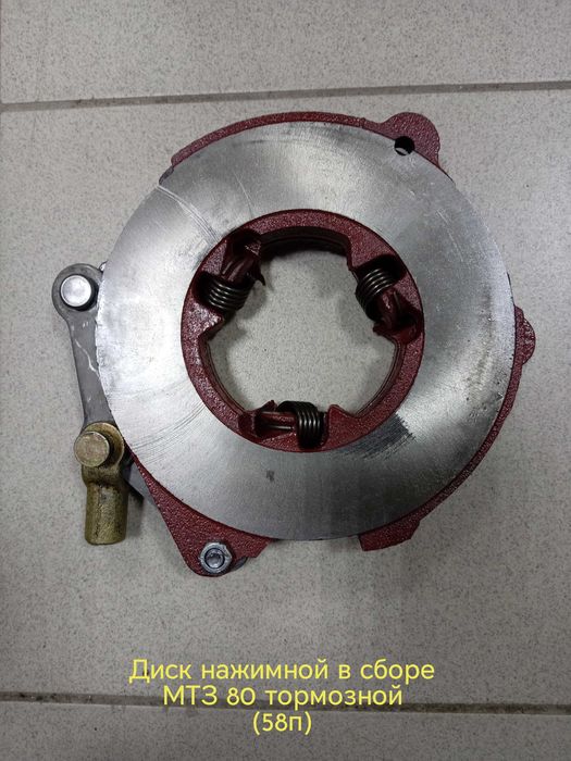 Запчасти на трактор МТЗ