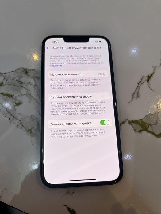 Продам Iphone 13 128gb