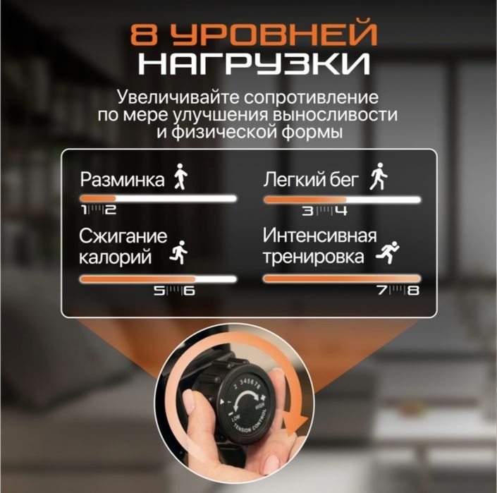 Продам велотренажер