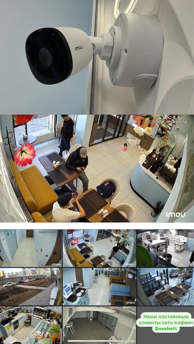 Удаленный просмотр через телефон