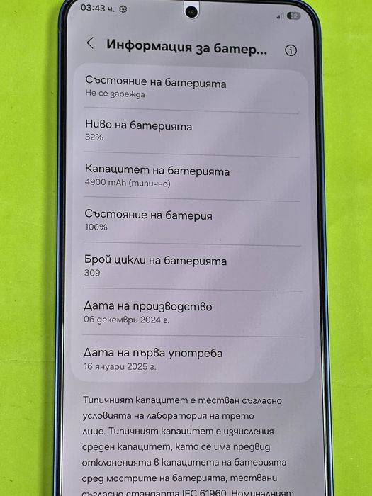 *** 256Gb Samsung S25 Plus Гаранция Yettel 2029г. Navy / Син