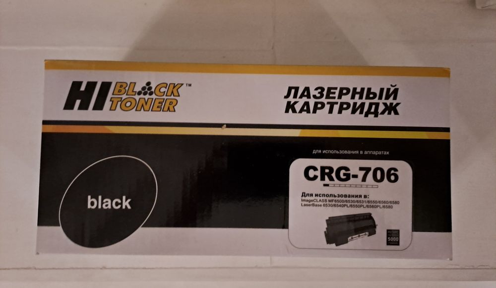 Картридж лазерный