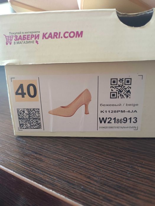 Продам туфли женские