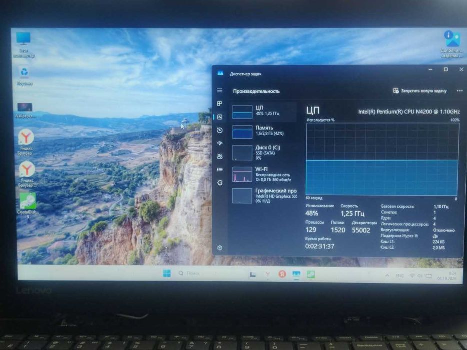 Ноутбук Lenovo Ideapad 320-15IAP
