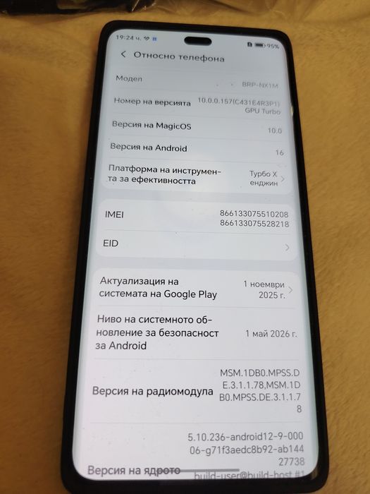 Honor magic 7 lite