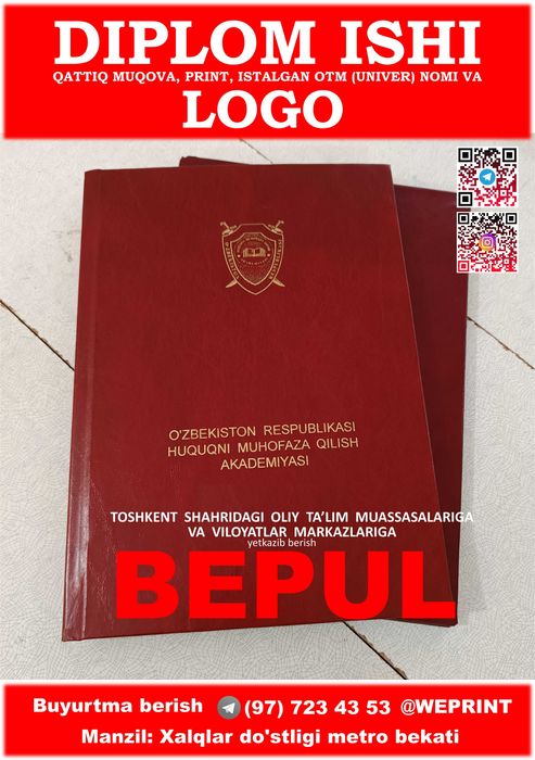 Твердый переплет и лого ДИПЛОМНАЯ РАБОТА
Qattiq muqova LOGO DIPLOM ISH