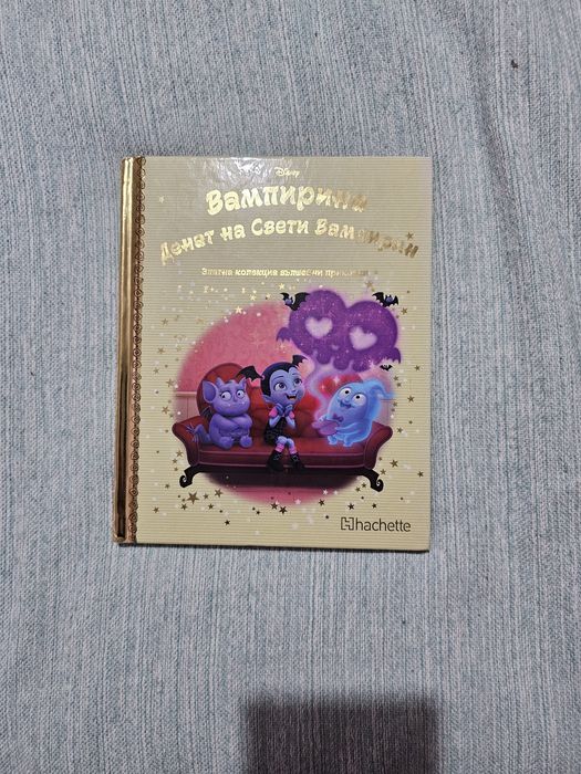 Лот детски книжки