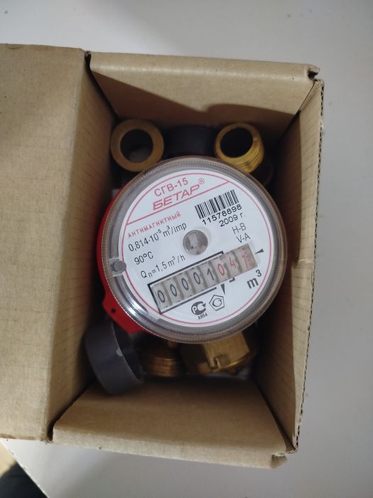 Счетчик водяной, новый