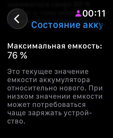 Apple watch 8 45mm midnight