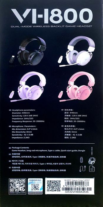 Професиональные игровые наушники Rapoo VH800