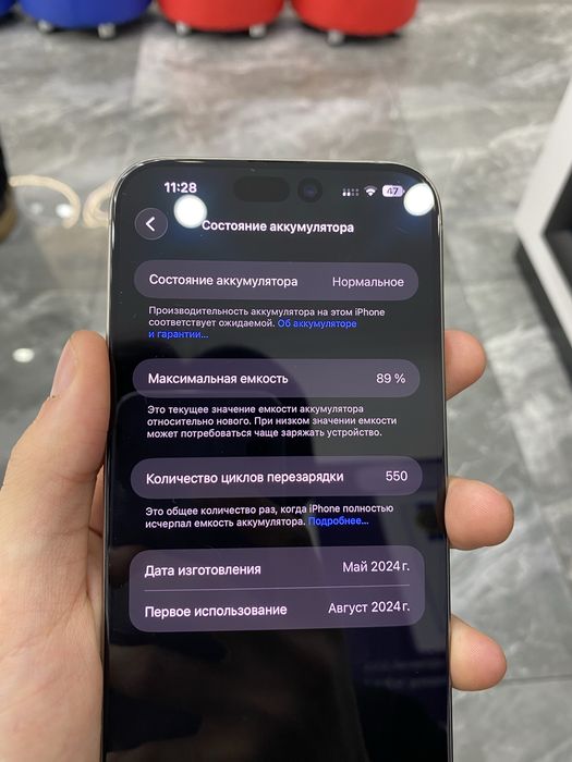 iphone 15 pro max 512gb, айфон про макс