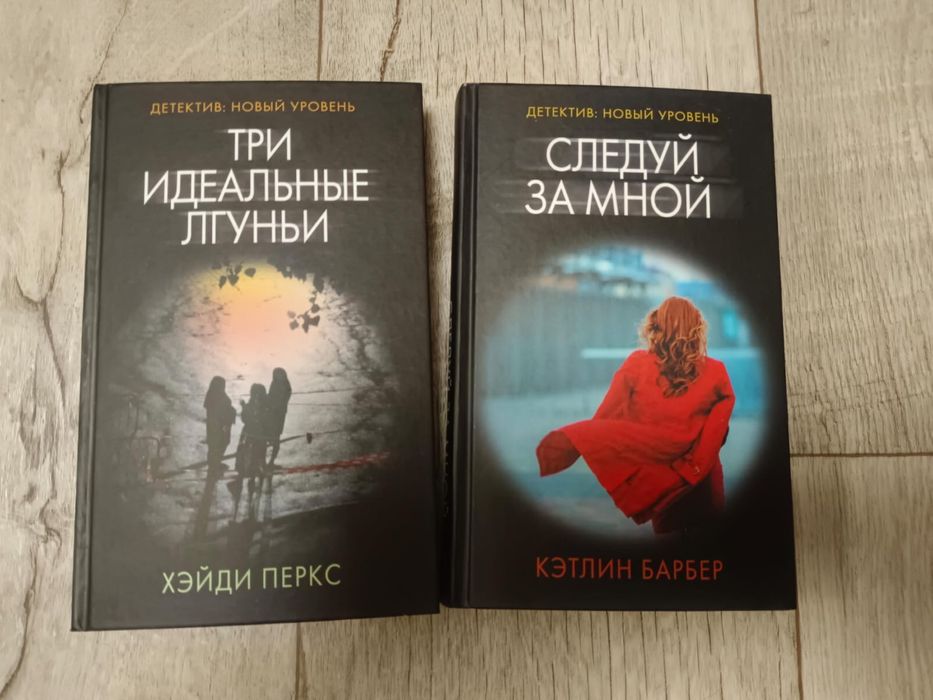 Продам книги новые