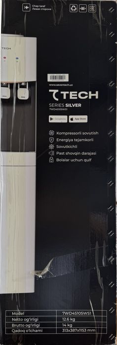 Кулер 7TECH Модель 7WD4S105WS1