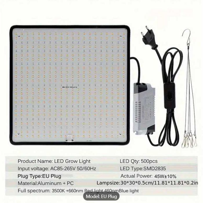 LED лампа за отглеждане на растения - Осветление Full spectrum