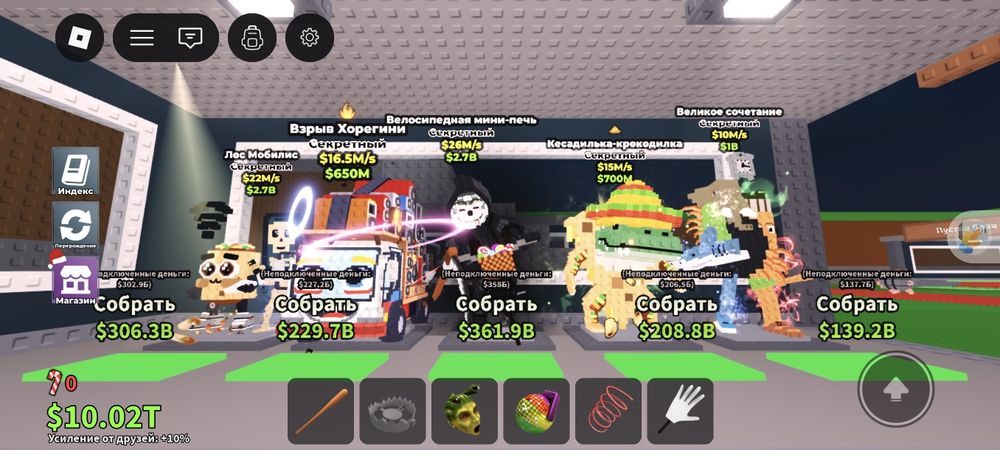 Брейнротики продаю