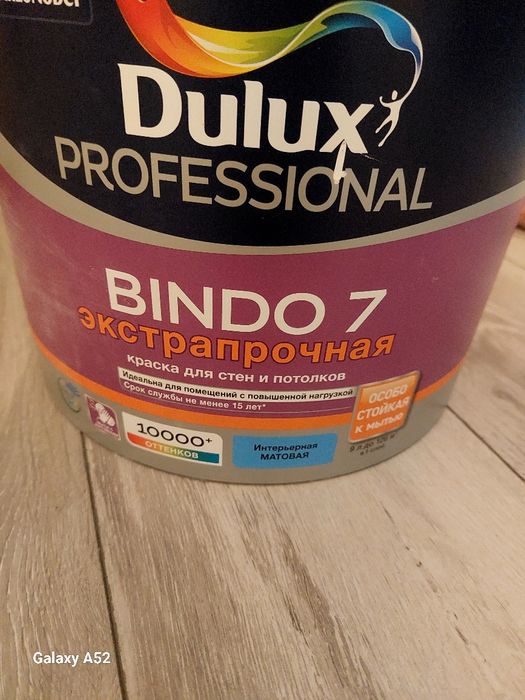 Продам краска моющаяся