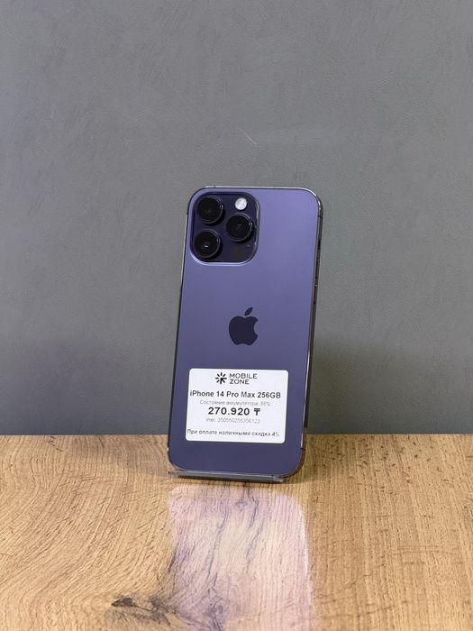 Iphone 14 Pro Max 256 GB | Mobile Zone