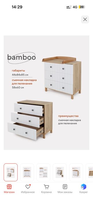 Продам новый детский комод Rant